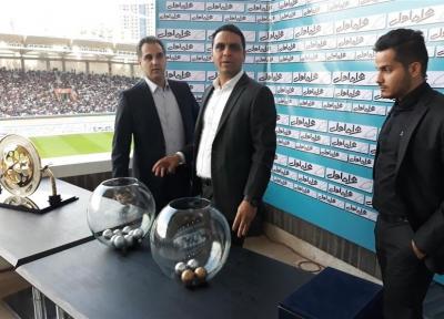 برگزاری مراسم قرعه کشی جام حذفی فوتبال قبل از دیدار سپاهان - پرسپولیس