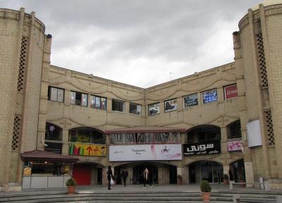 آشنایی با مرکز خرید گلستان ، تهران Golestan Commercial Center